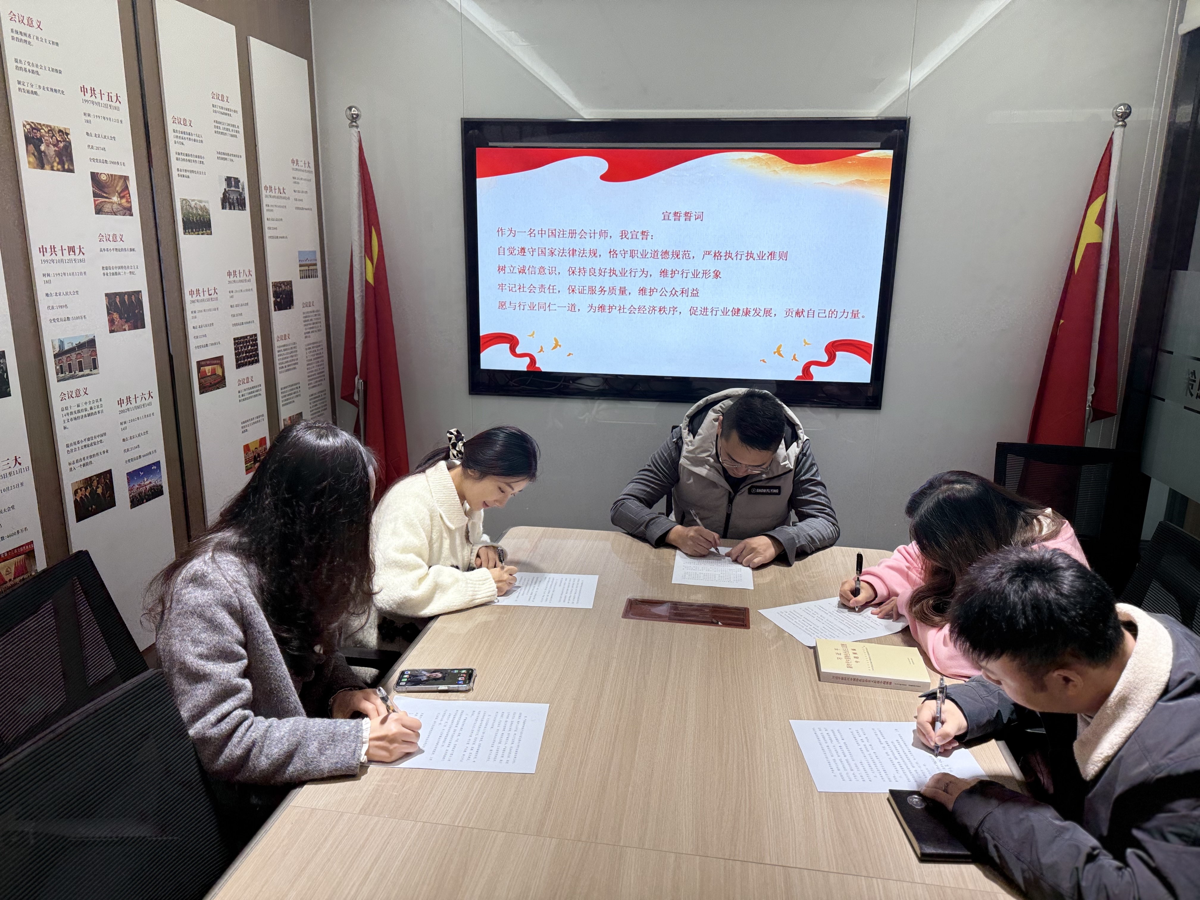 四川融策筑牢廉潔誠信根基，強化行業責任擔當